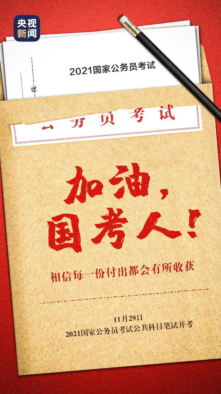 东莞市城市社会经济调查队最新人事任命动态解读