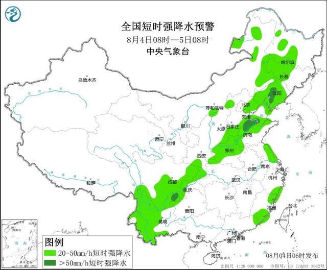 天门山街道天气预报更新通知