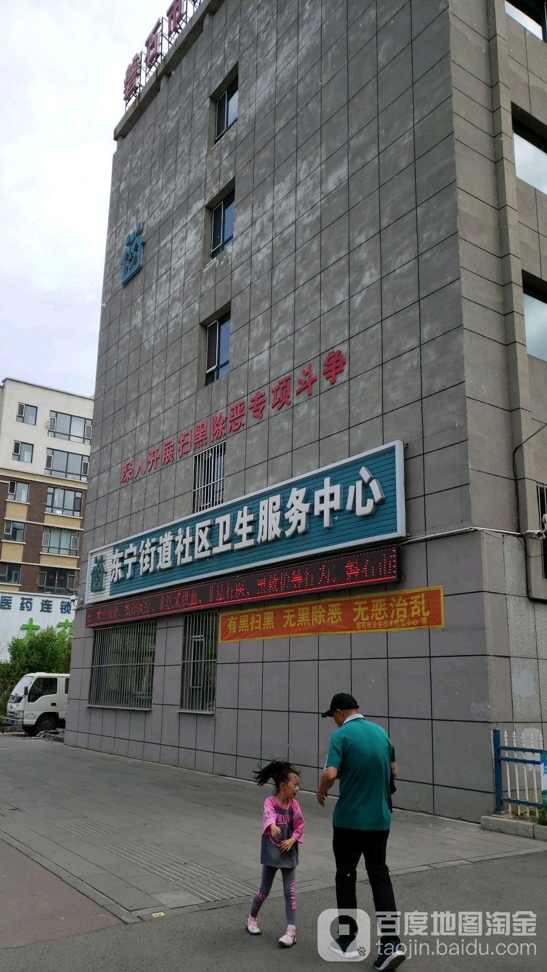 东宁街道最新项目，引领城市发展的先锋力量