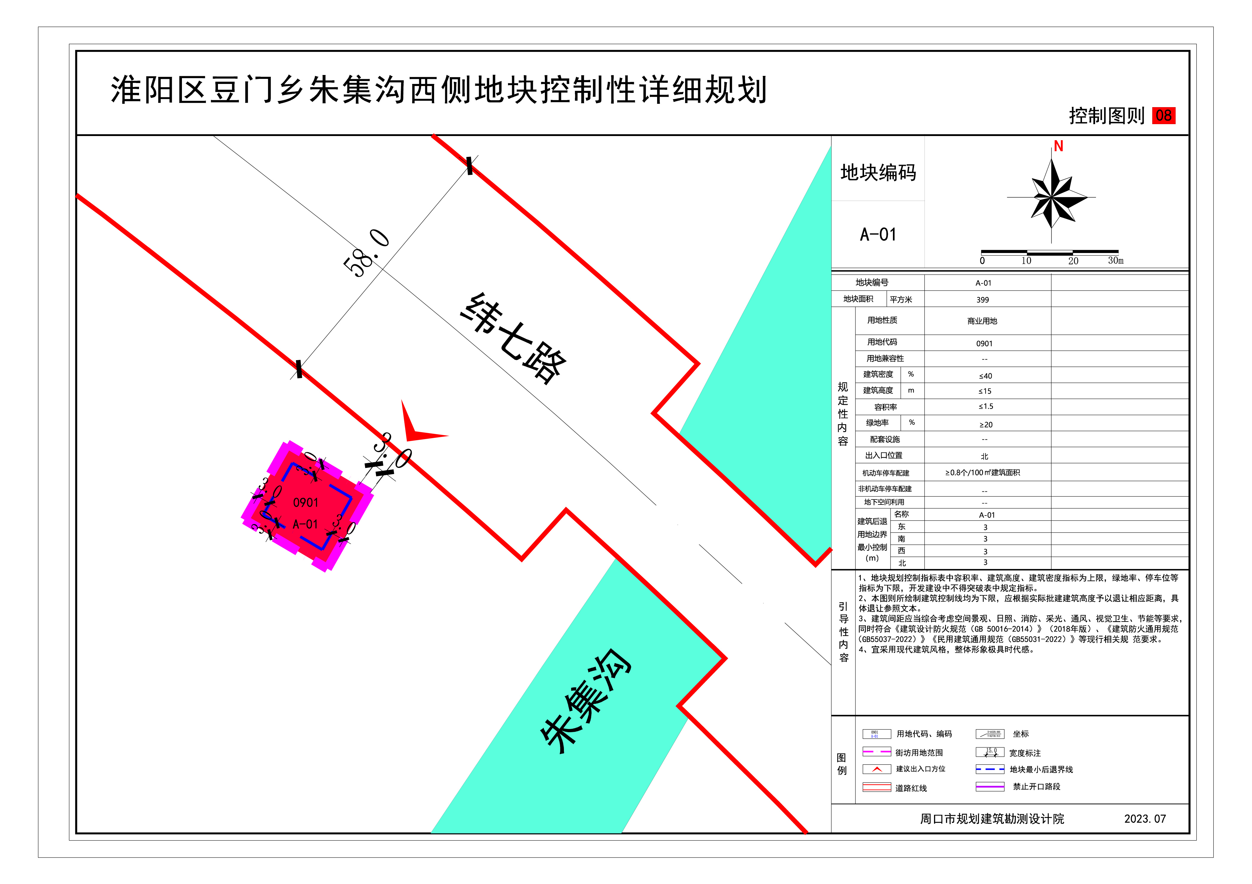 豆门乡重塑乡村面貌，最新发展规划推动可持续发展