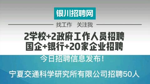 保定市南宁日报社最新招聘启事概览