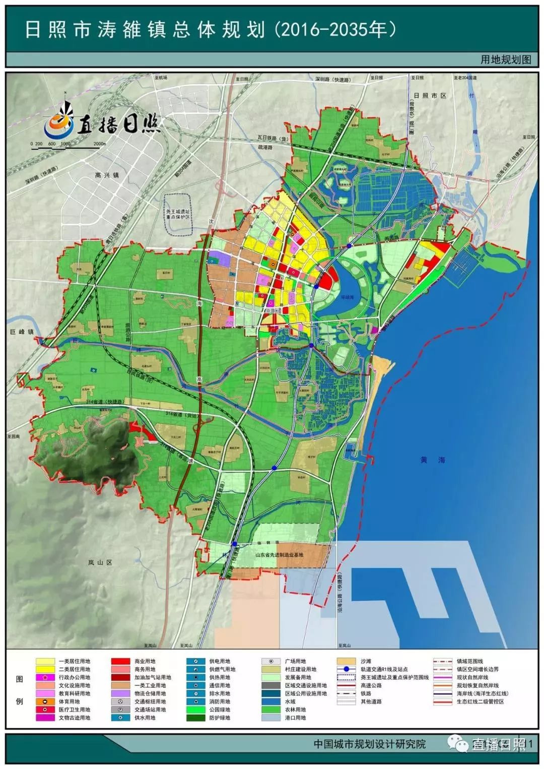 日照市邮政局未来发展规划展望