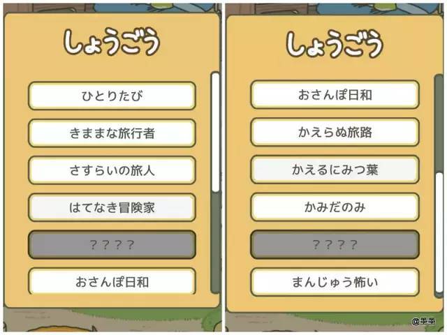 包侯家村民委员会天气预报更新通知