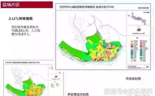 安宁区公安局现代化警务体系发展规划，打造平安安宁