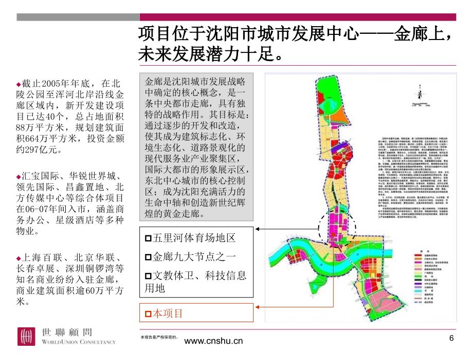 阜新市南宁日报社新项目，媒体融合新时代的机遇与挑战探索