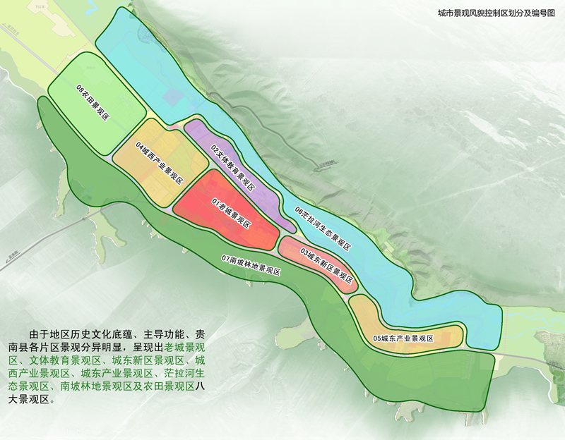 海南藏族自治州市林业局最新发展规划