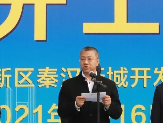 新城区发展和改革局领导团队引领下的改革与发展新动向