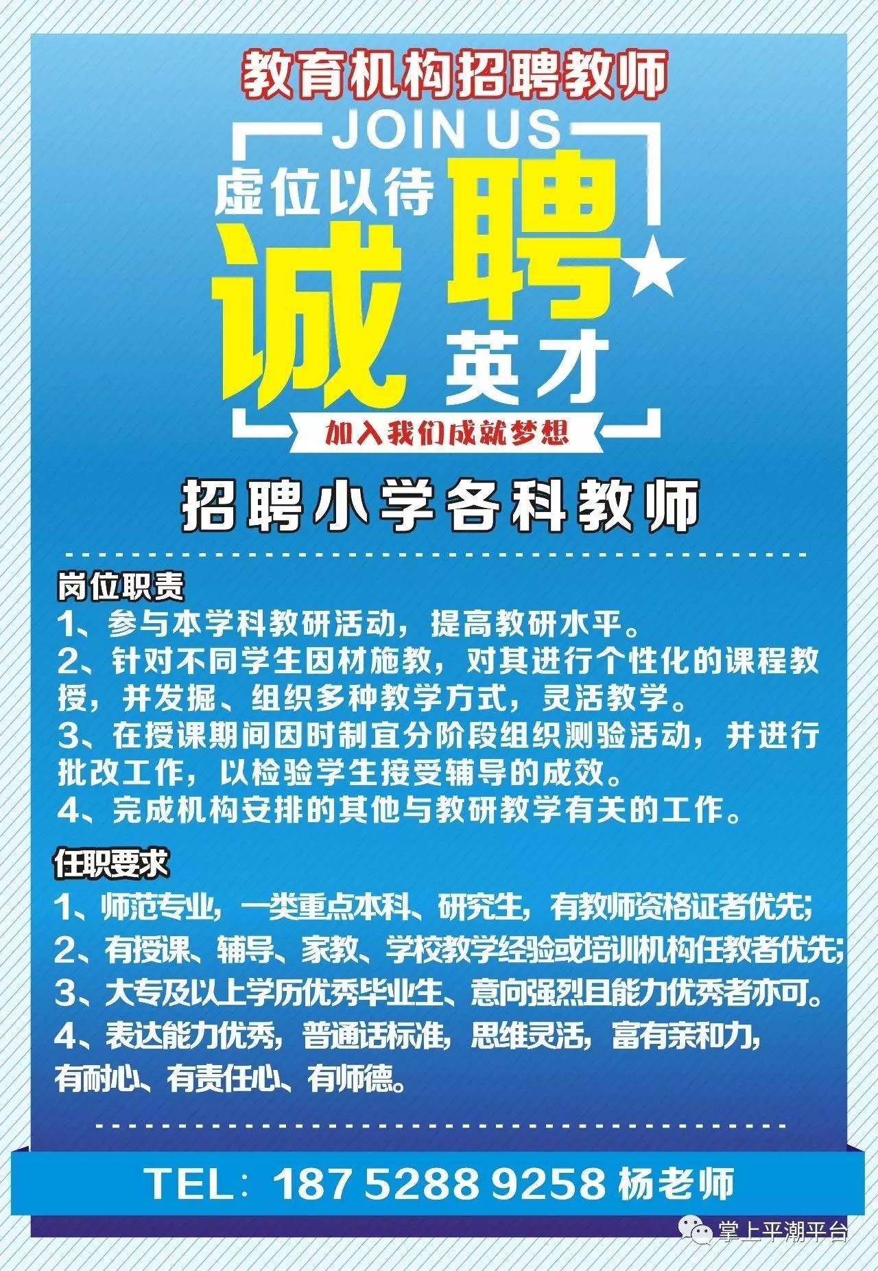 体育馆街道最新招聘信息全面解析