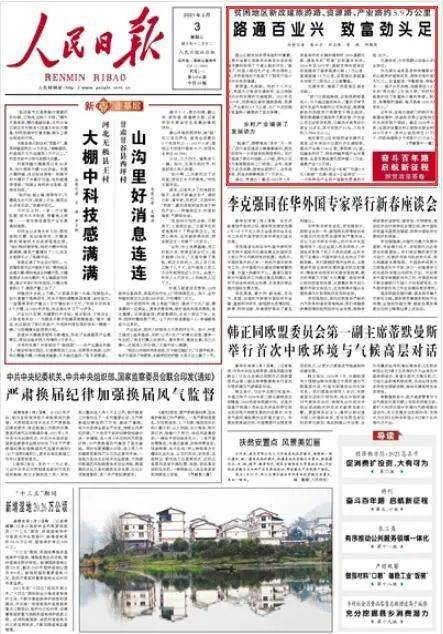 余庆县民政局最新招聘信息全面解析