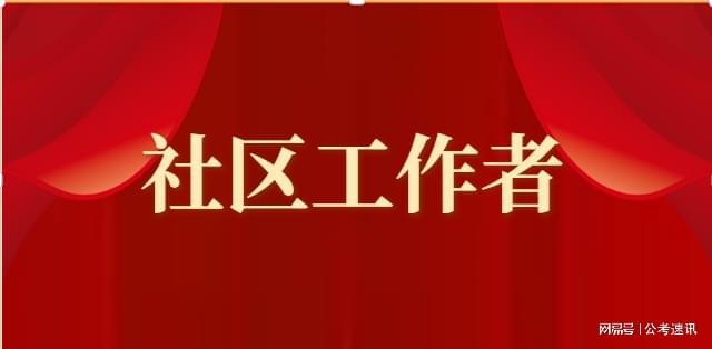 横塘街道最新招聘信息概览