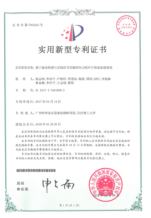 萍乡市质量技术监督局最新人事任命及其深远影响