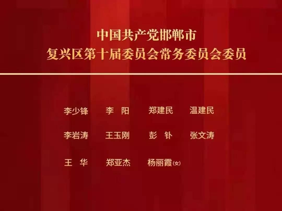 炼洞公司人事大调整，引领未来，蓄势待发的新领导团队