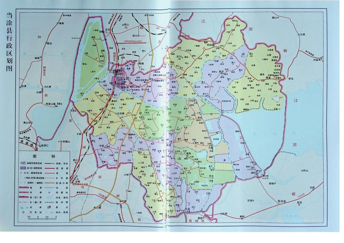 年陡乡最新新闻报道概览