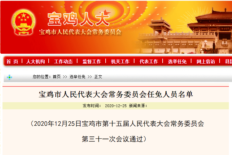 南康市教育局最新人事任命，推动教育发展新篇章