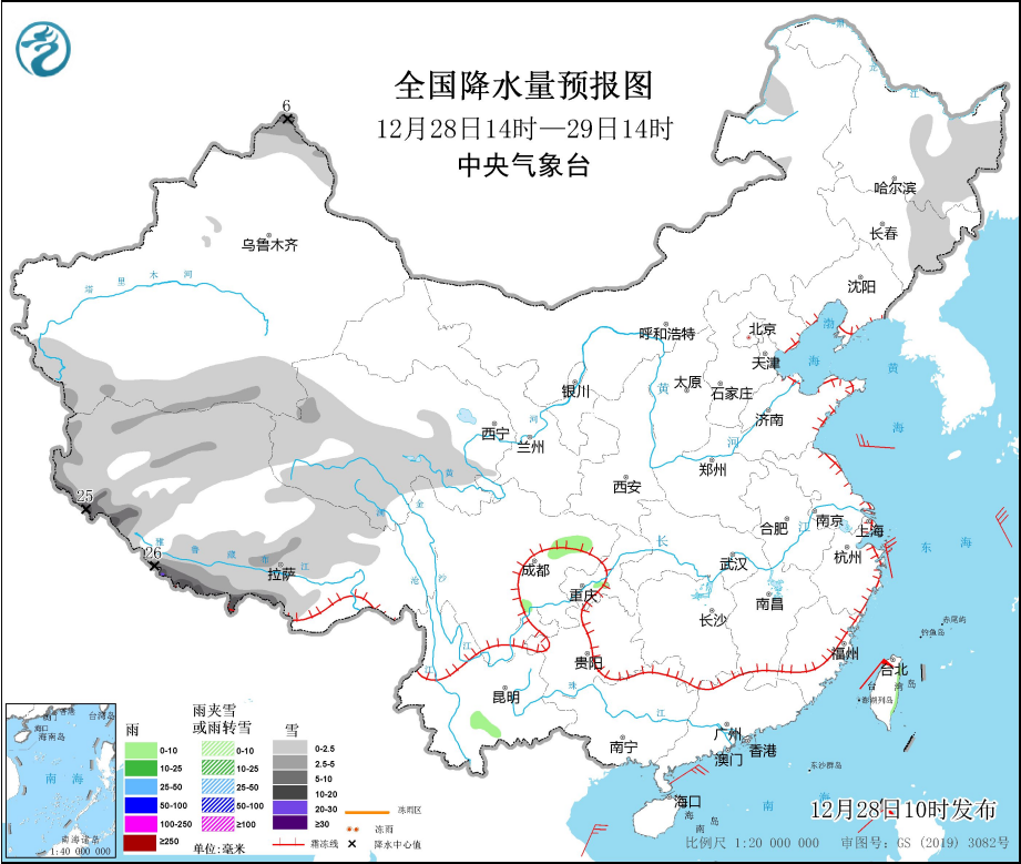 他拉哈镇天气预报更新通知