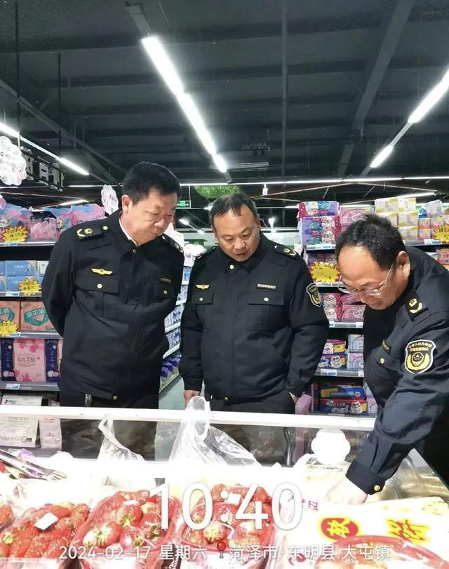 东明县市场监督管理局发布最新动态