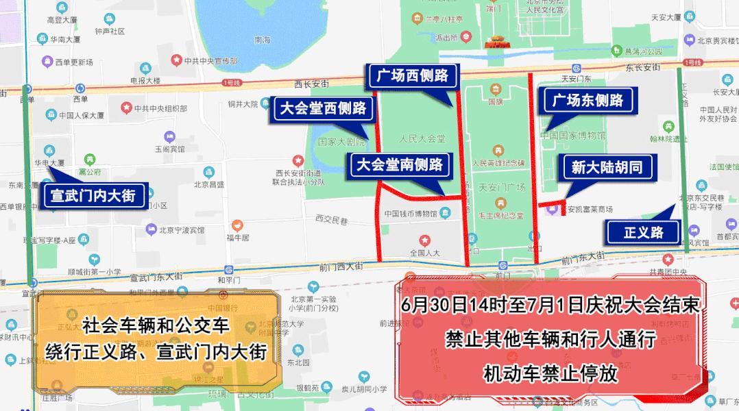 南长街街道办事处天气预报更新通知