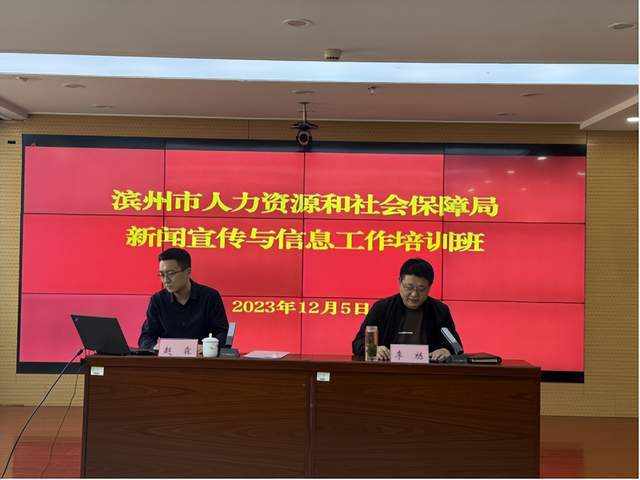 宜春市劳动和社会保障局最新新闻动态分析