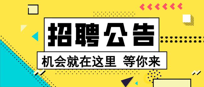 小雪街道最新招聘信息汇总