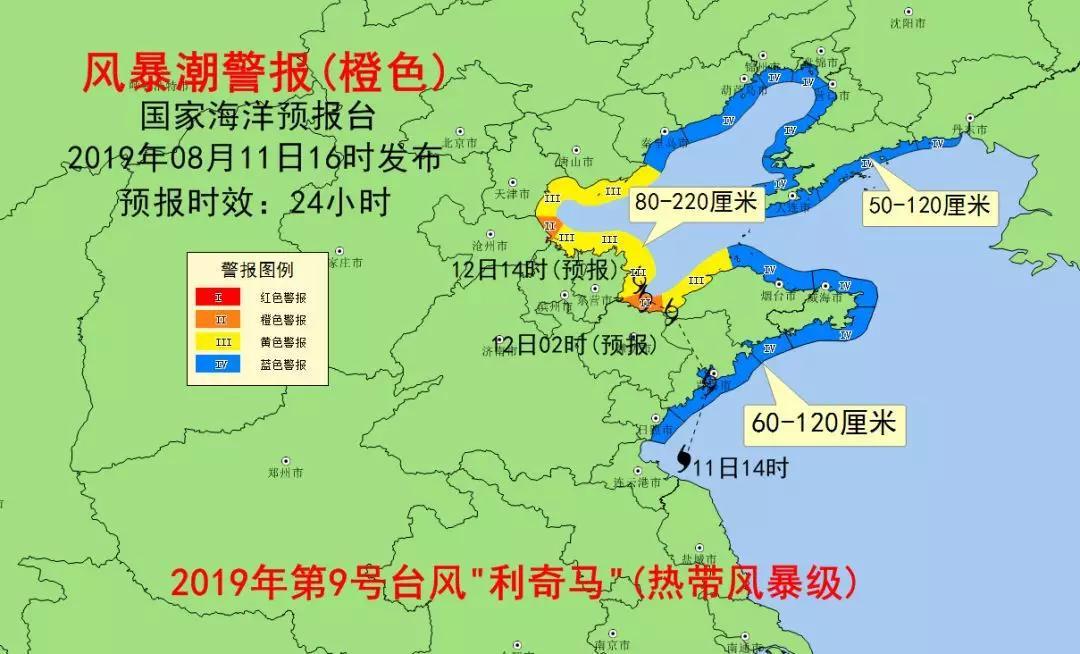 气象科技助力日照精准预报与灾害应对，日照市气象局发布最新动态