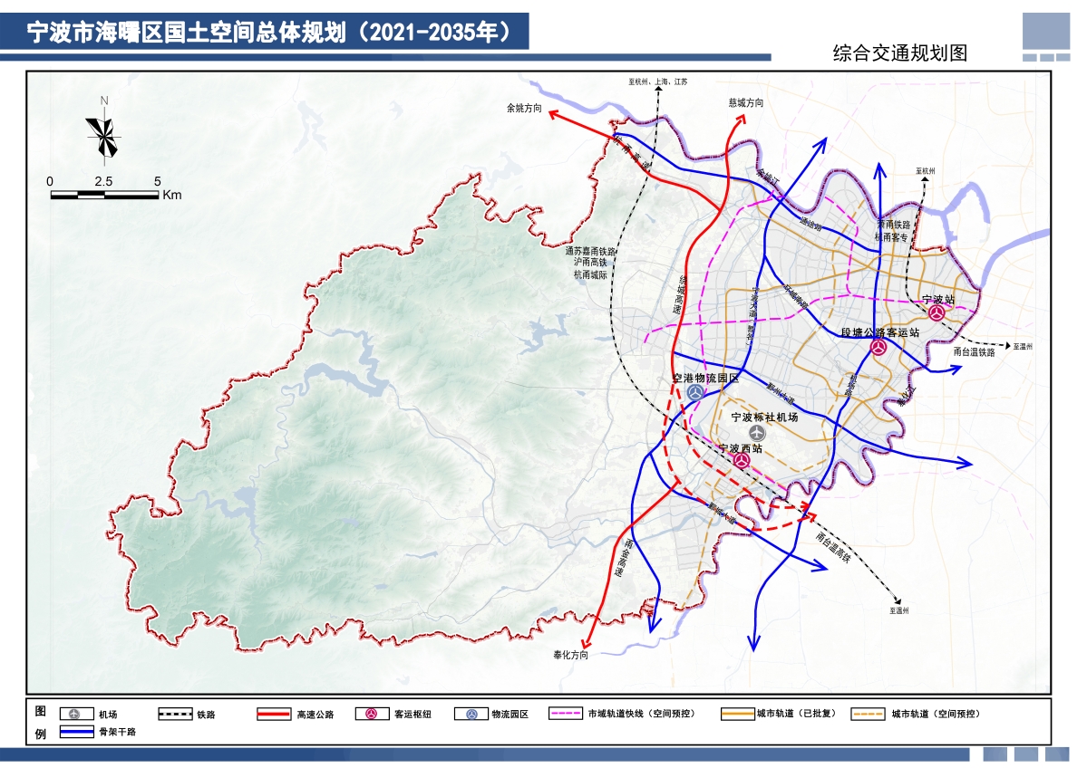 海曙区发展和改革局最新发展规划深度探讨