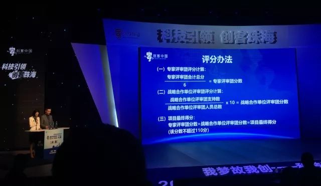 榕城区科学技术和工业信息化局招聘启事概览