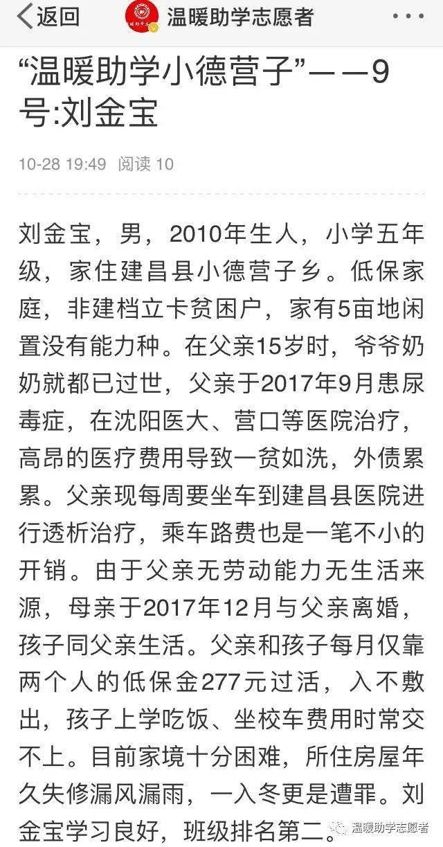 小德营子乡最新招聘信息全面解析