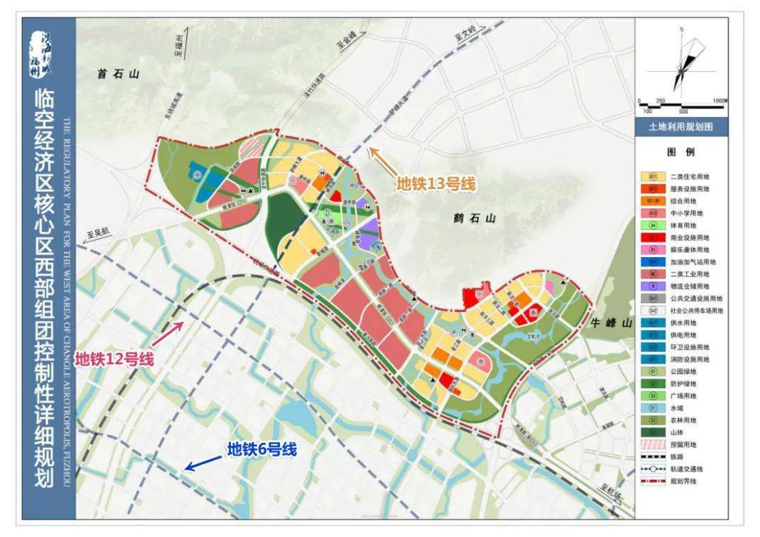 临沭县发展和改革局最新发展规划概览