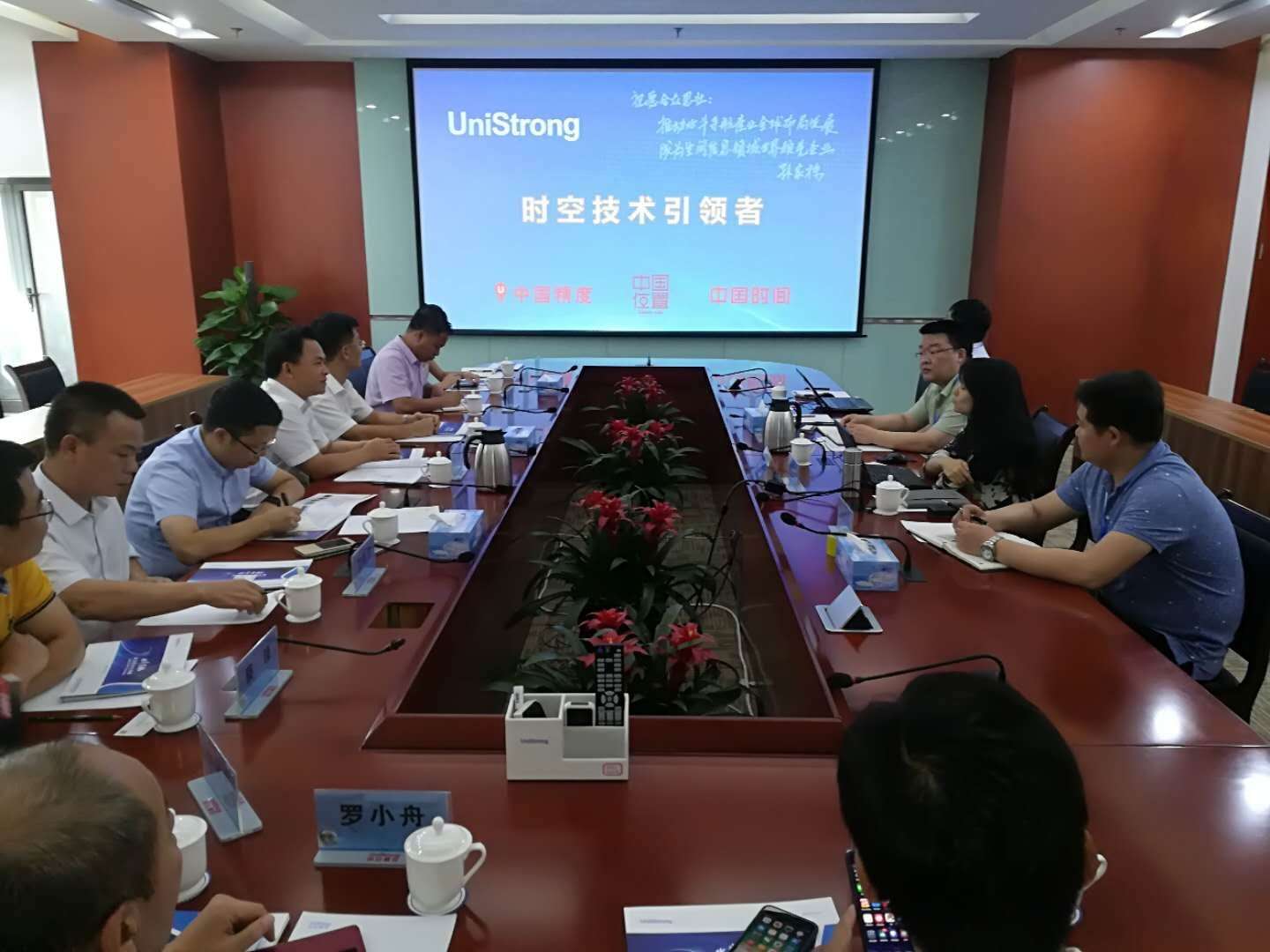 石台县科学技术和工业信息化局最新动态报道