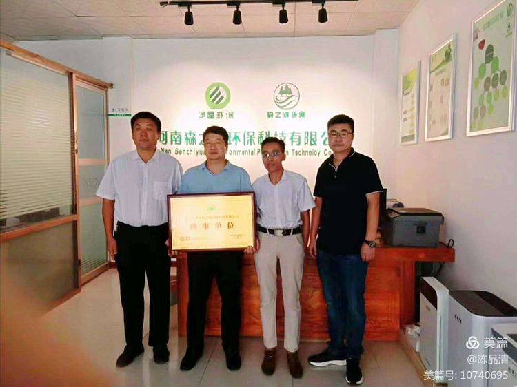 漯河市环境保护局推动共建绿色行动，环保行动最新动态发布