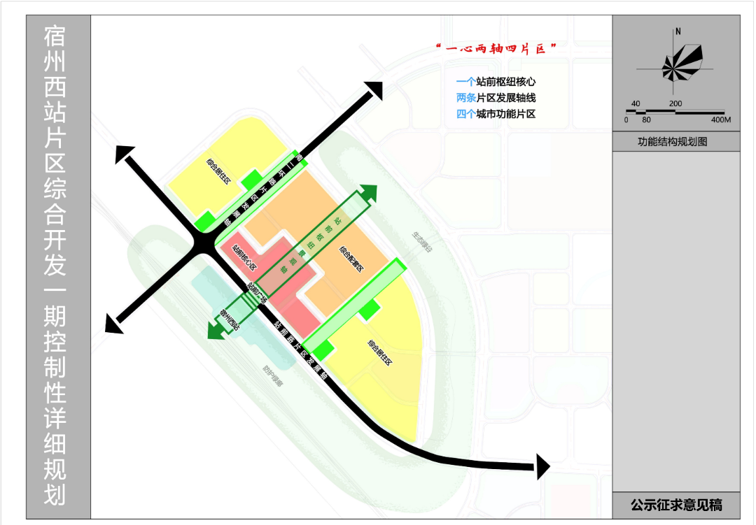 喃城旧梦