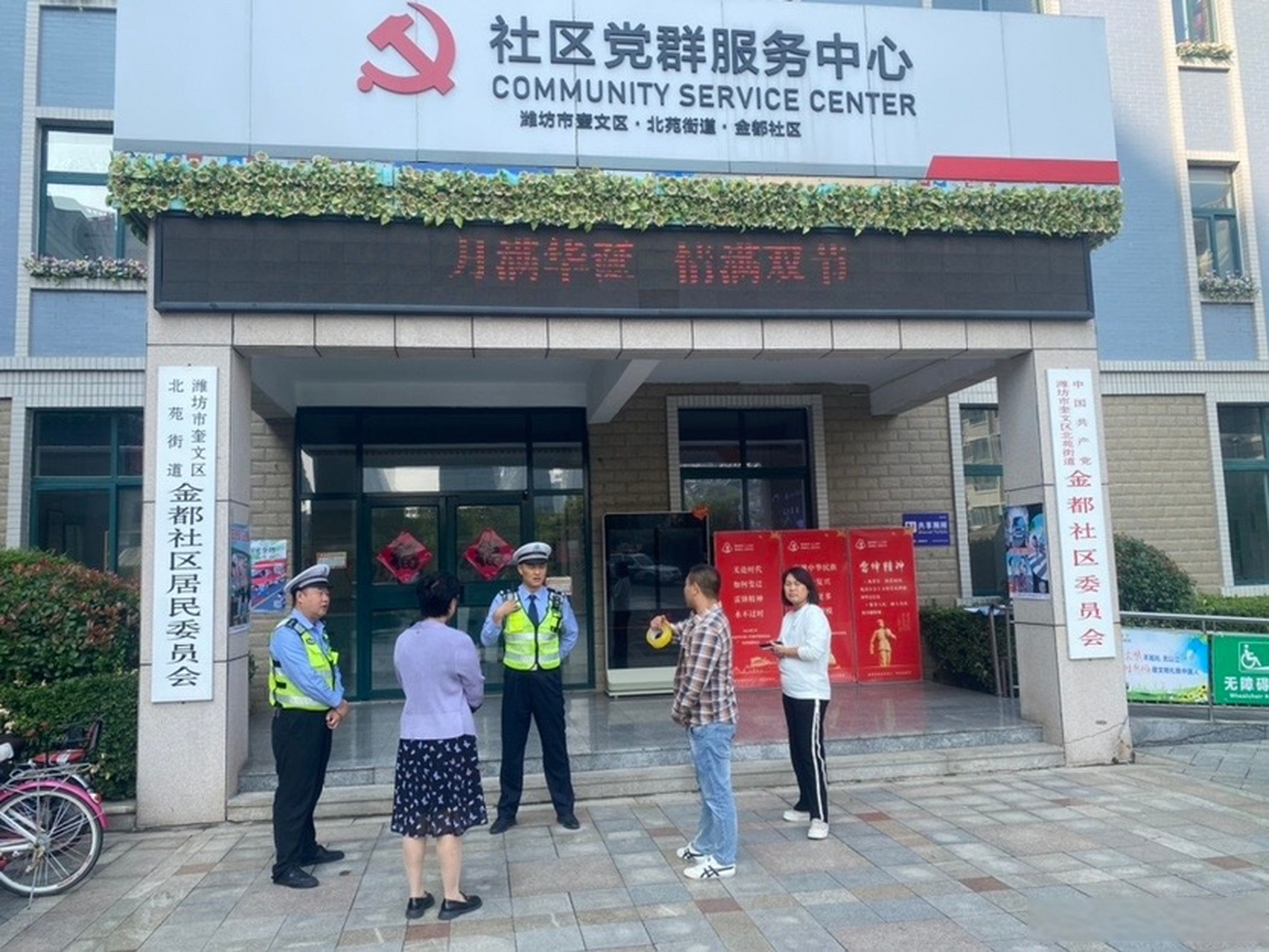 康禧路社区优化交通环境，提升居民出行体验最新报道