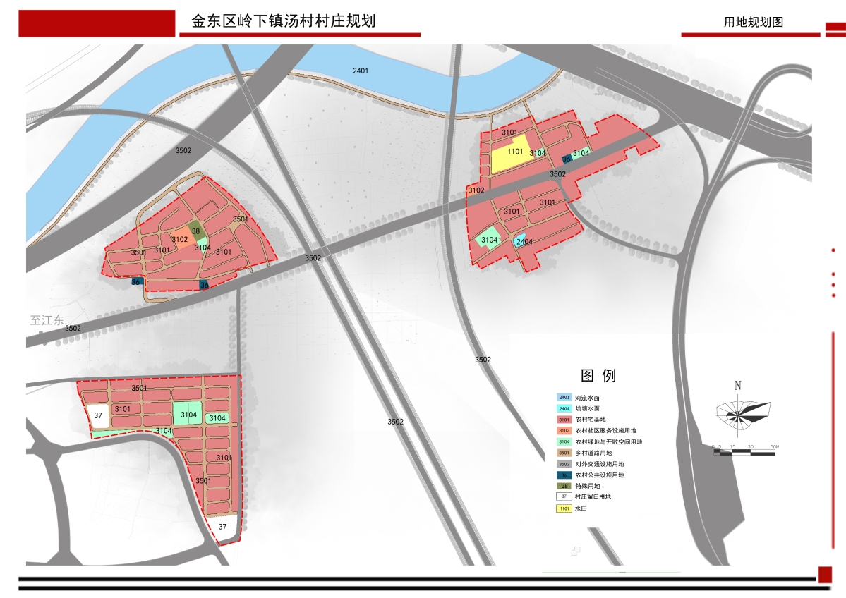 下街村委会未来发展规划揭晓