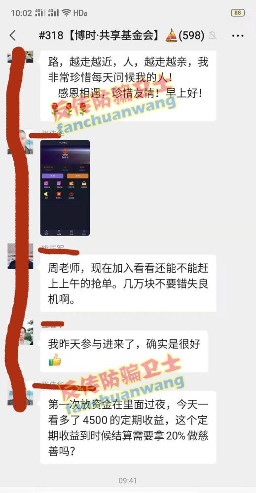 就这样挺好