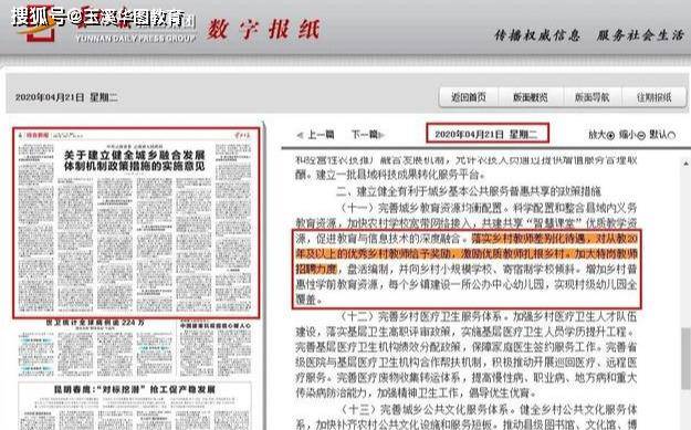 巴乡最新招聘信息总览