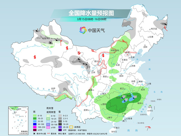 趾凤乡天气预报更新通知