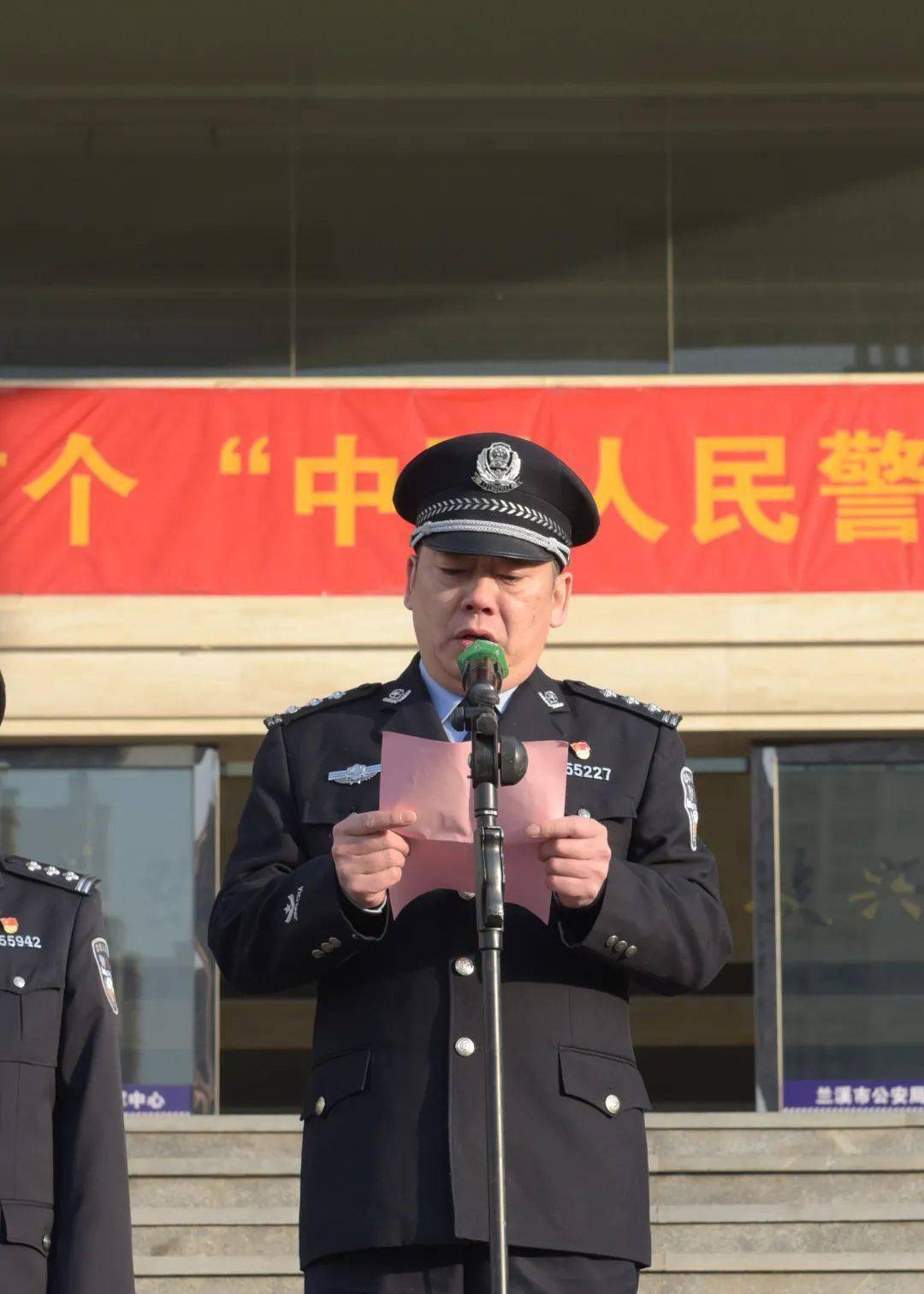 屯溪区公安局人事任命推动警务工作迈上新台阶