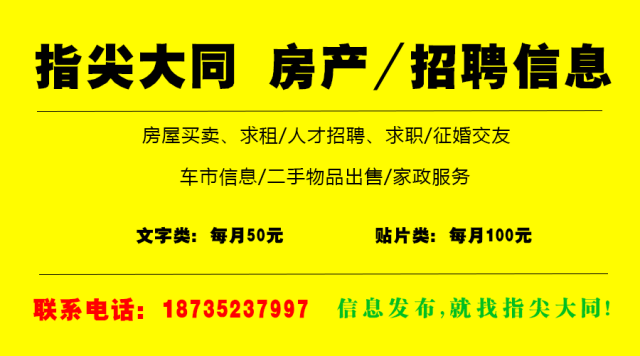 曲兰镇最新招聘信息全面解析