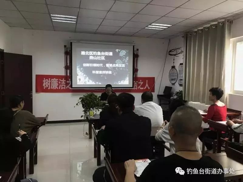 钓鱼台街道办事处人事任命揭晓，开启社区发展新篇章